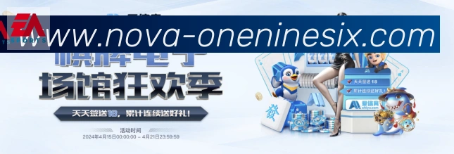 App界面